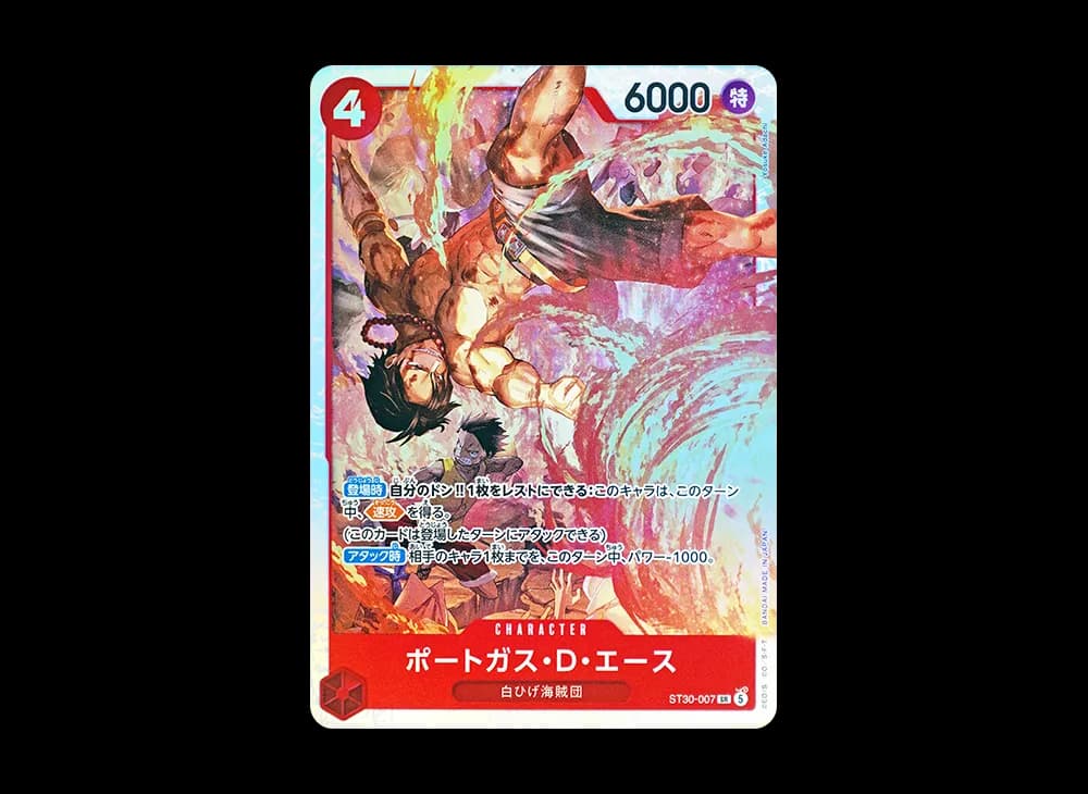Portgas.D.Ace SR [ST30-007] (Start Deck EX "Luffy&Ace")