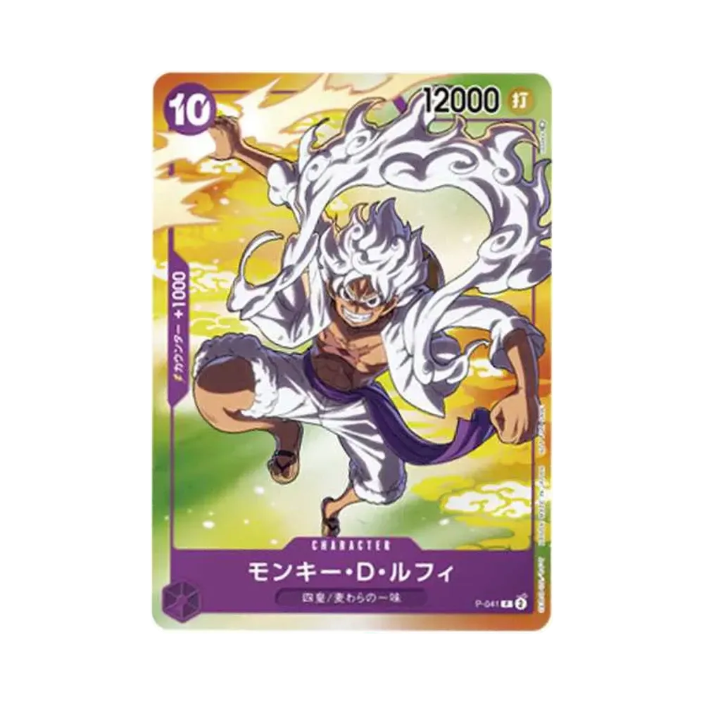 Monkey D Luffy (Gear 5) P [P-041] (Promotion Card Seven-Eleven Collaboration)