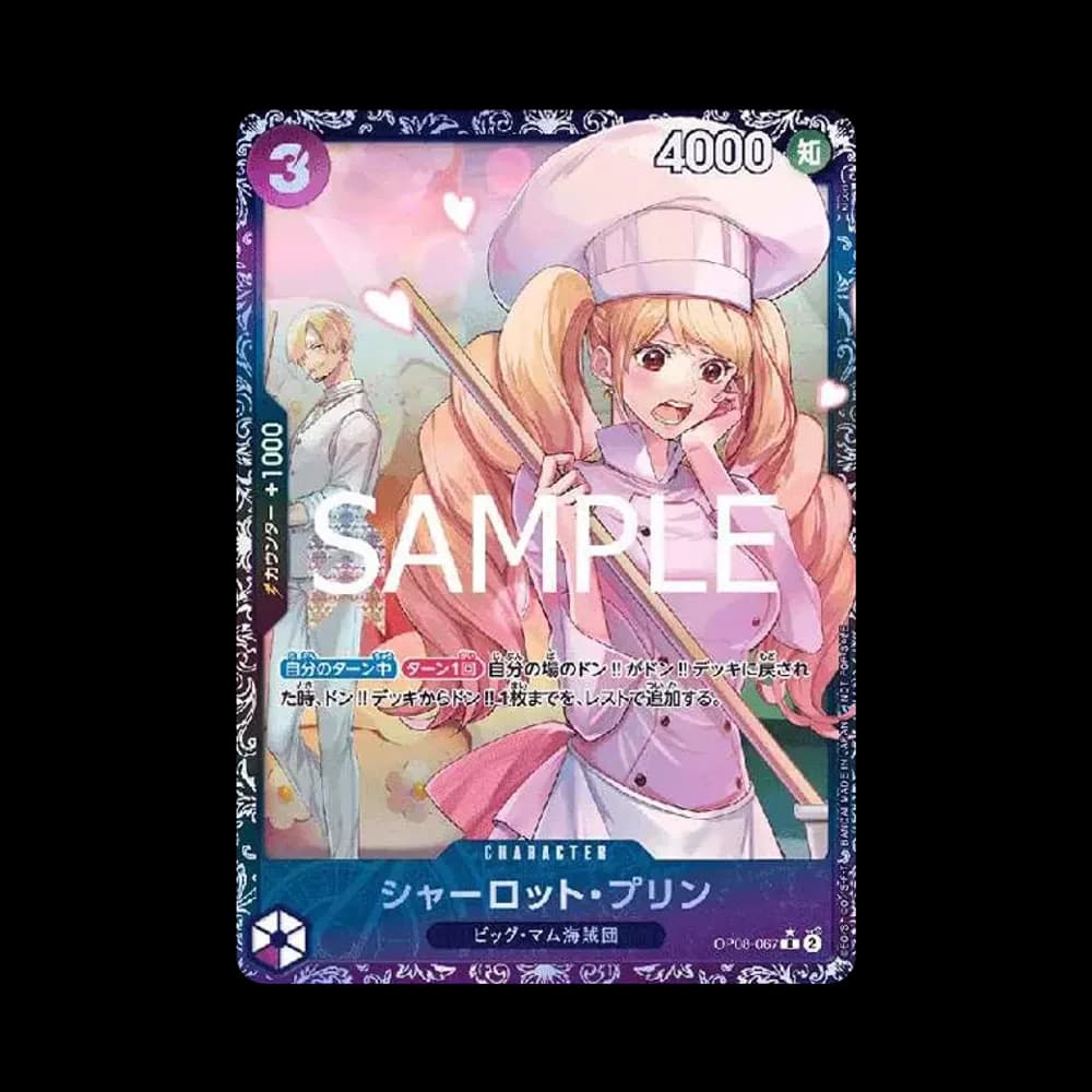 Charlotte Pudding R [OP08-067](Promotional Card "Flagship Battle Top 8 Commemorative Item")
