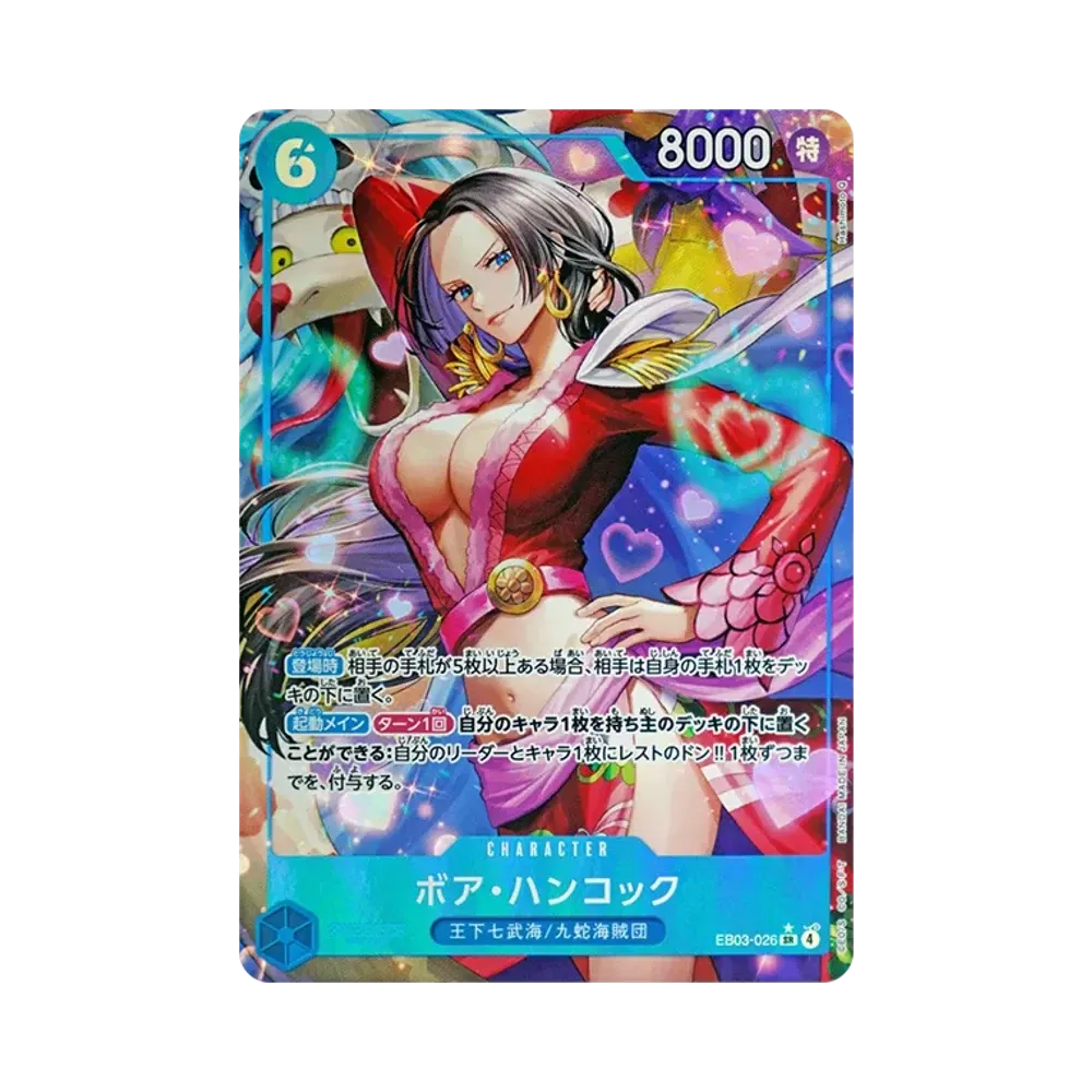 Boa Hancock SR-P [EB03-026](Extra Booster "ONE PIECE Heroines edition")
