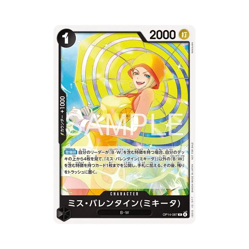 Miss.Valentine(Mikita) R [OP14-087](Promotional Card "Standard Battle Pack Vol.15")