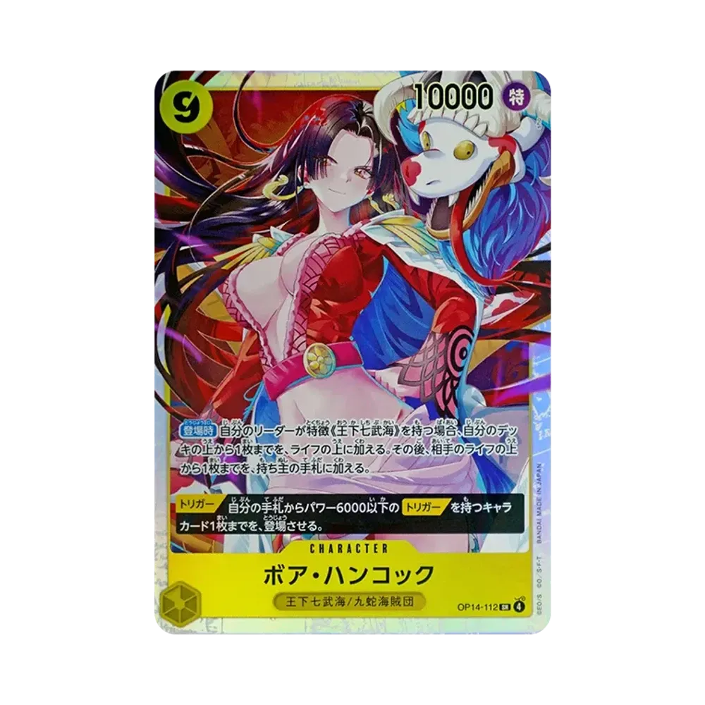 Boa Hancock SR [OP14-112](Booster Pack "THE AZURE SEA'S SEVEN")