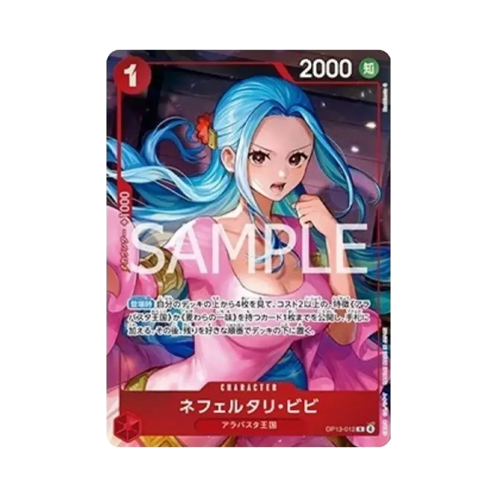 Nefeltari Vivi R [OP13-012](Promotional Card "Official Playmat Nefeltari Vivi")