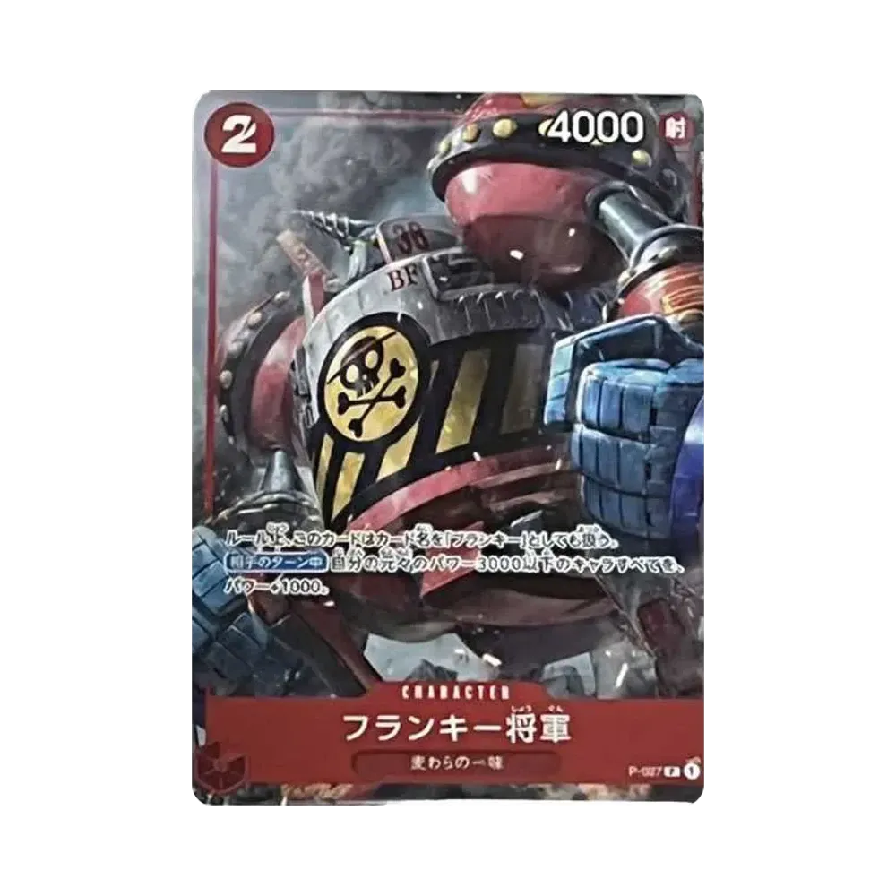 General Franky [P-027] (Sikyo JUMP 2022.12 Freebie)
