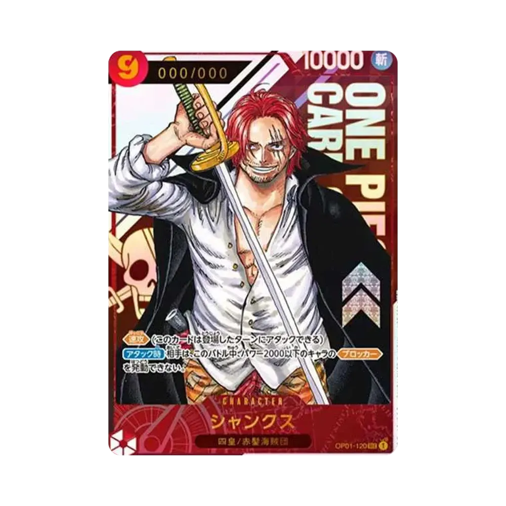 Shanks SEC-P (Opened) [OP01-120](Flagship Battle Victory souvenir) for Japan