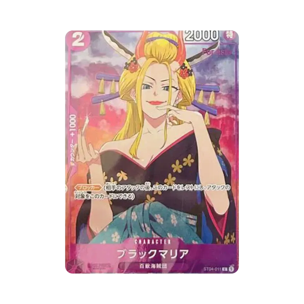 Black Maria C [ST04-011](Premium Card Collection "Girls Edition") For Asia
