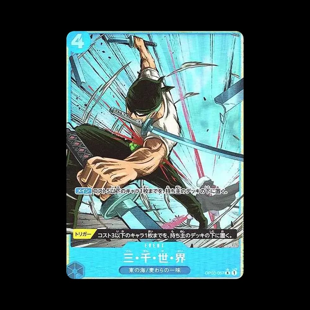 Three Thousand Worlds R-P [OP03-057](Premium Booster "One Piece Card The Best")