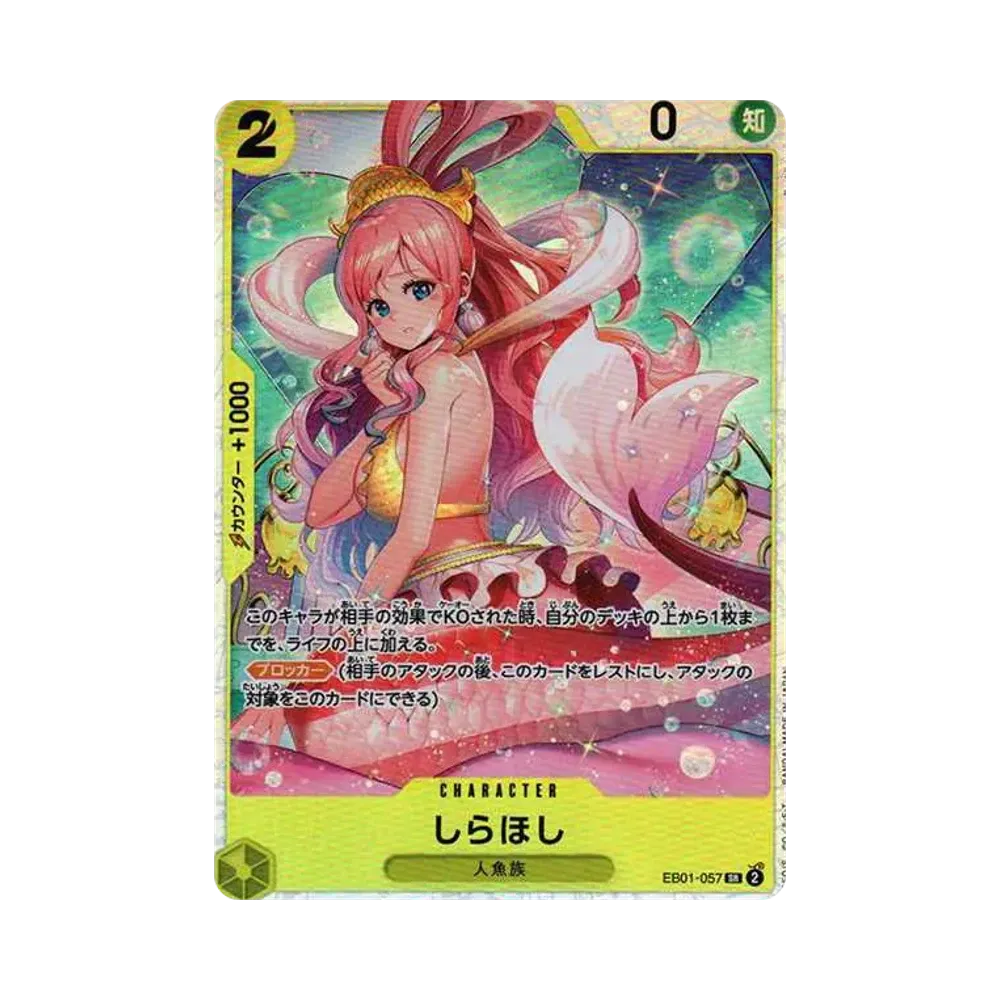 Shirahoshi SR [EB01-057] (Extra Booster Memorial Collection)
