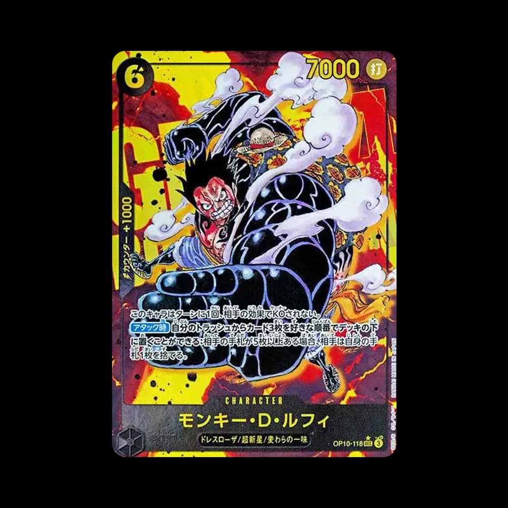 Monkey.D.Luffy SEC-P [OP10-118](Booster Pack "Royal Blood")