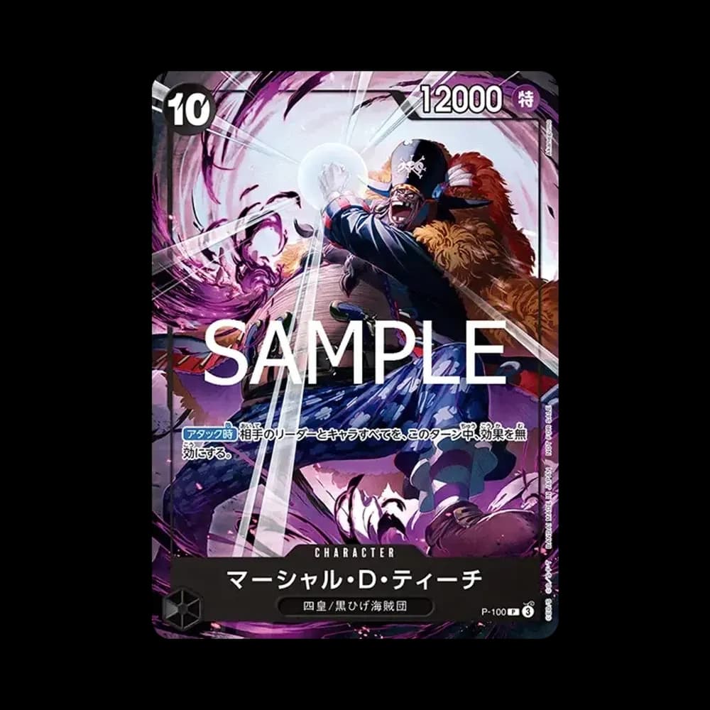 Marshall.D.Teach P [P-100](Promotional Card "Theme Promotion Pack ver. New Four Emperors")