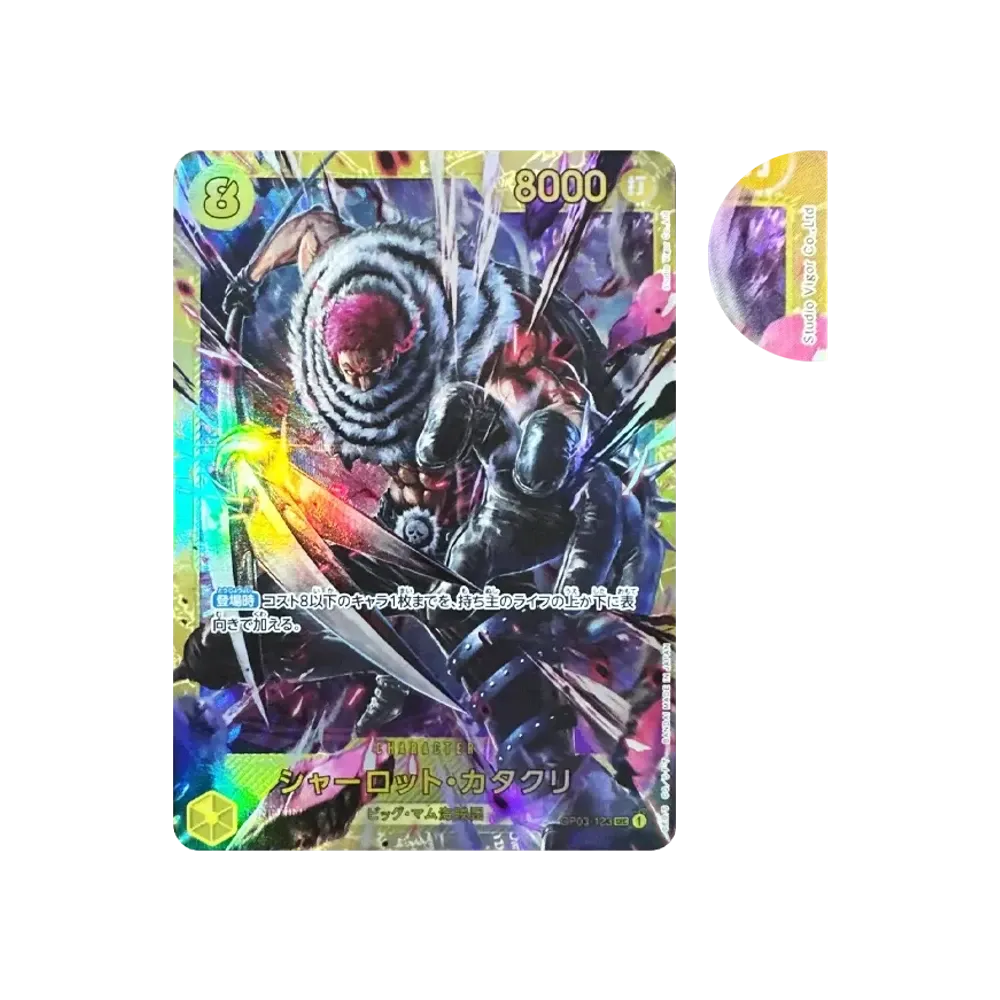 Charlotte Katakuri SEC [OP03-123](Premium Booster "One Piece Card The Best")