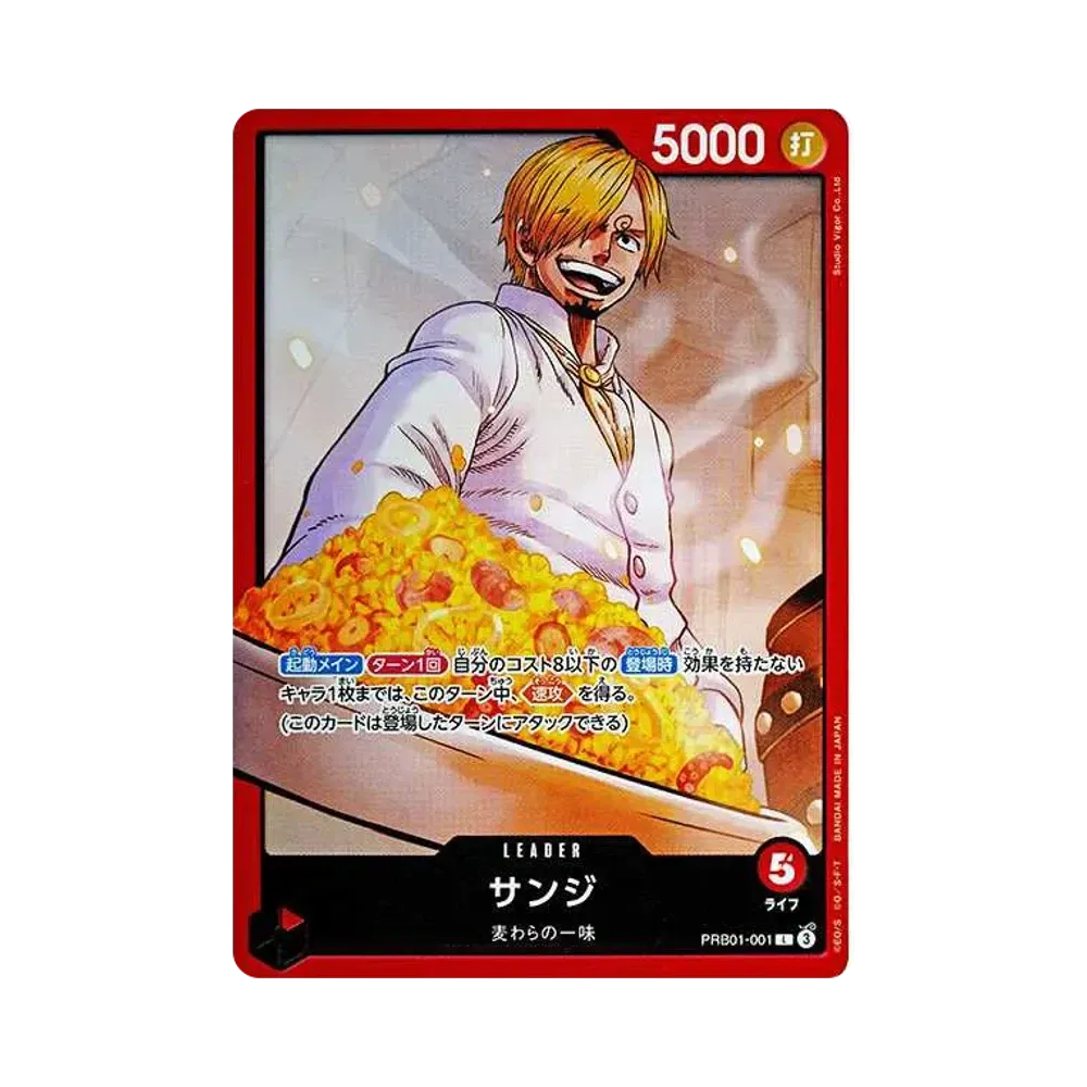 Sanji L [PRB01-001](Premium Booster "One Piece Card The Best")