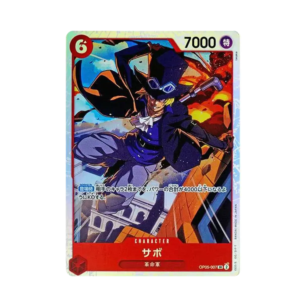 Sabo SR [OP05-007](Premium Booster "One Piece Card The Best")