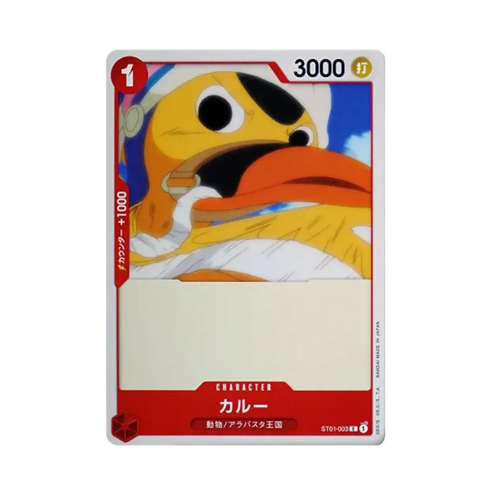 Karoo C [ST01-003] (Start Deck Straw Hat Pirates)