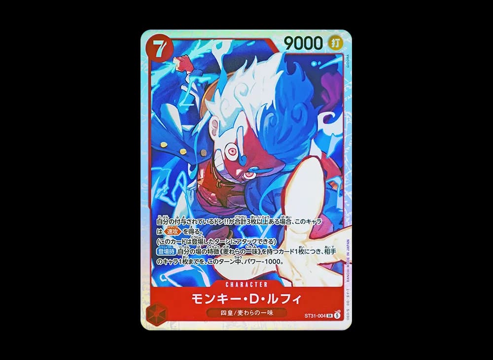Monkey.D.Luffy SR [ST31-004](Start Deck "Red Monkey.D.Luffy")