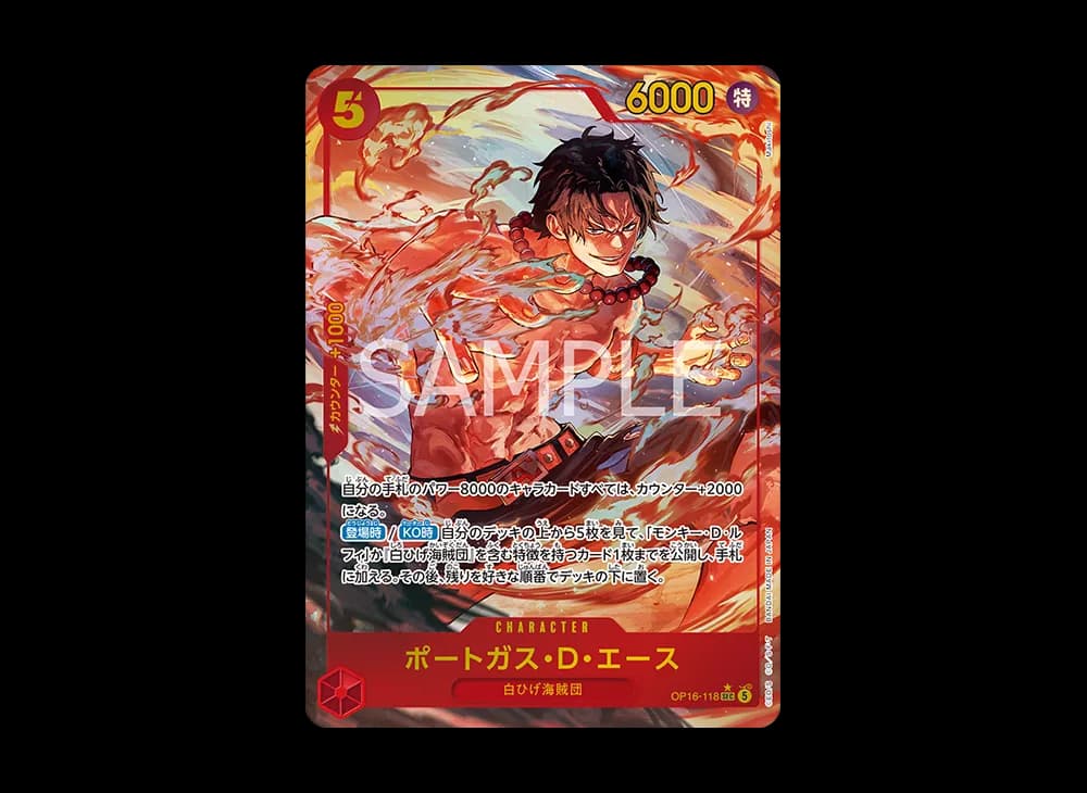 Portgas.D.Ace SEC-P [OP16-118](Booster Pack "THE TIME OF BATTLE")