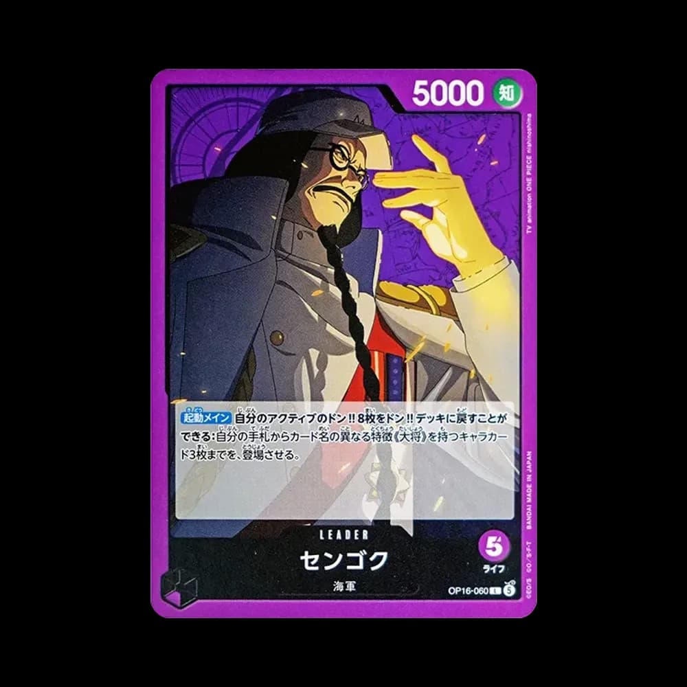 Sengoku L [OP16-060](Booster Pack "THE TIME OF BATTLE")