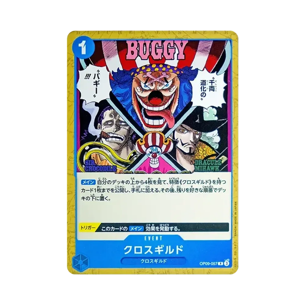 Cross Guild R [OP09-057](Start Deck "Blue Buggy")