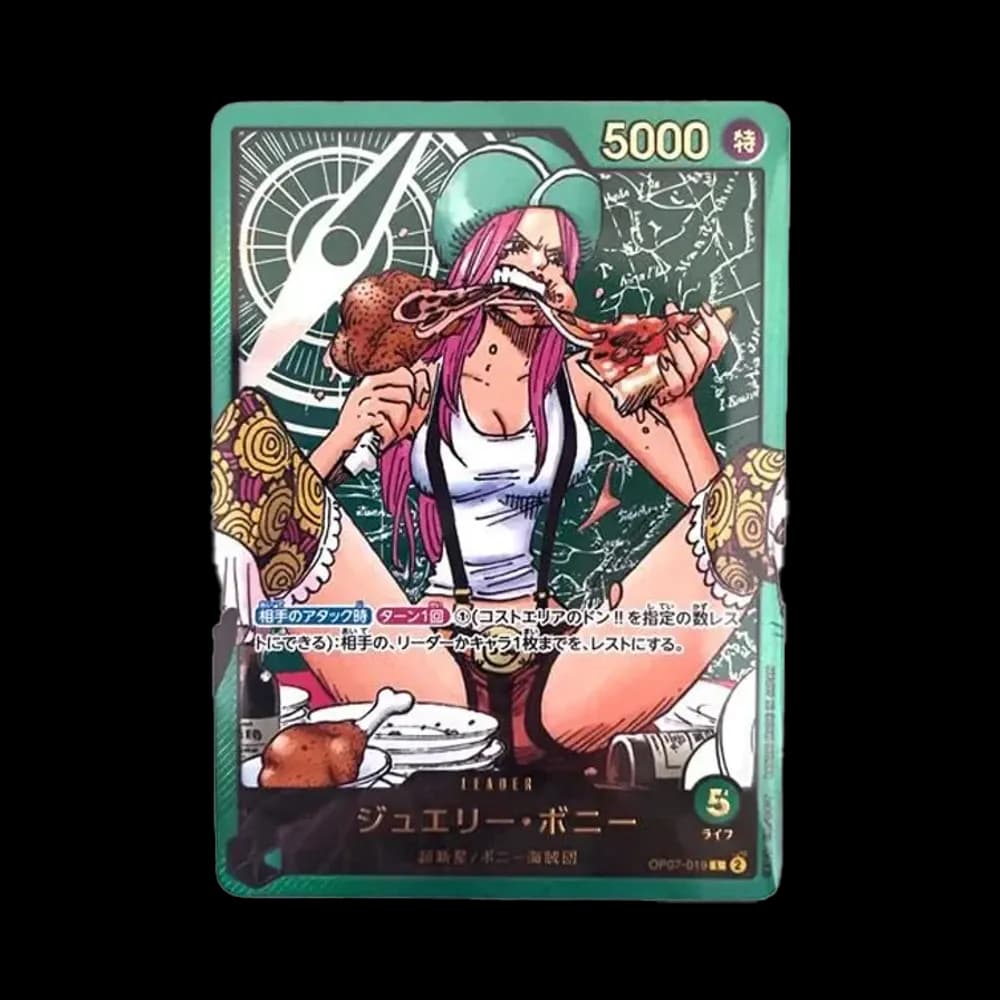 Jewelry Bonney L [OP07-019](Promotional Card "Weekly Shonen JUMP 2023 No.35 Service for All Applicants LECAFIG")