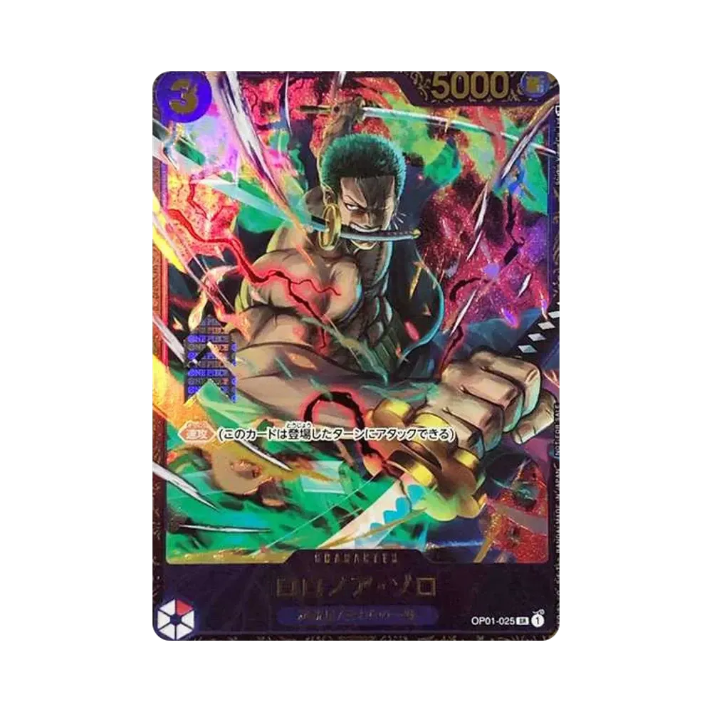 Roronoa Zoro SR [OP01-025] (Flagship Battle Victory souvenir)