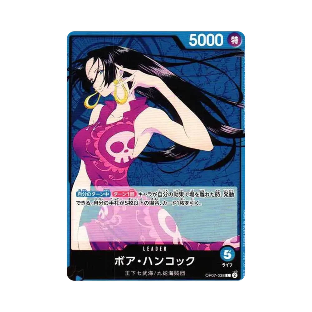 Boa Hancock L [OP07-038] (Booster Pack The Future After 500 years)