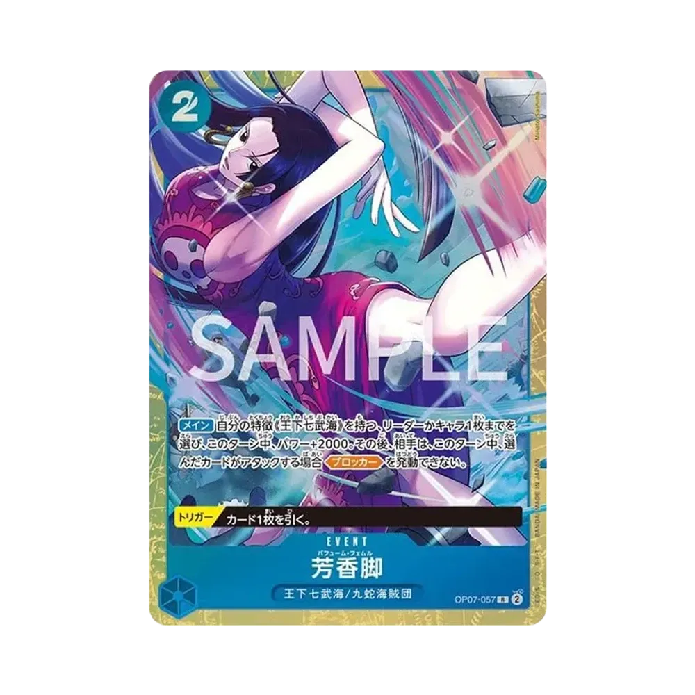 Perfume Ferme R [OP07-057](Premium Card Collection "Best Selection vol.4")