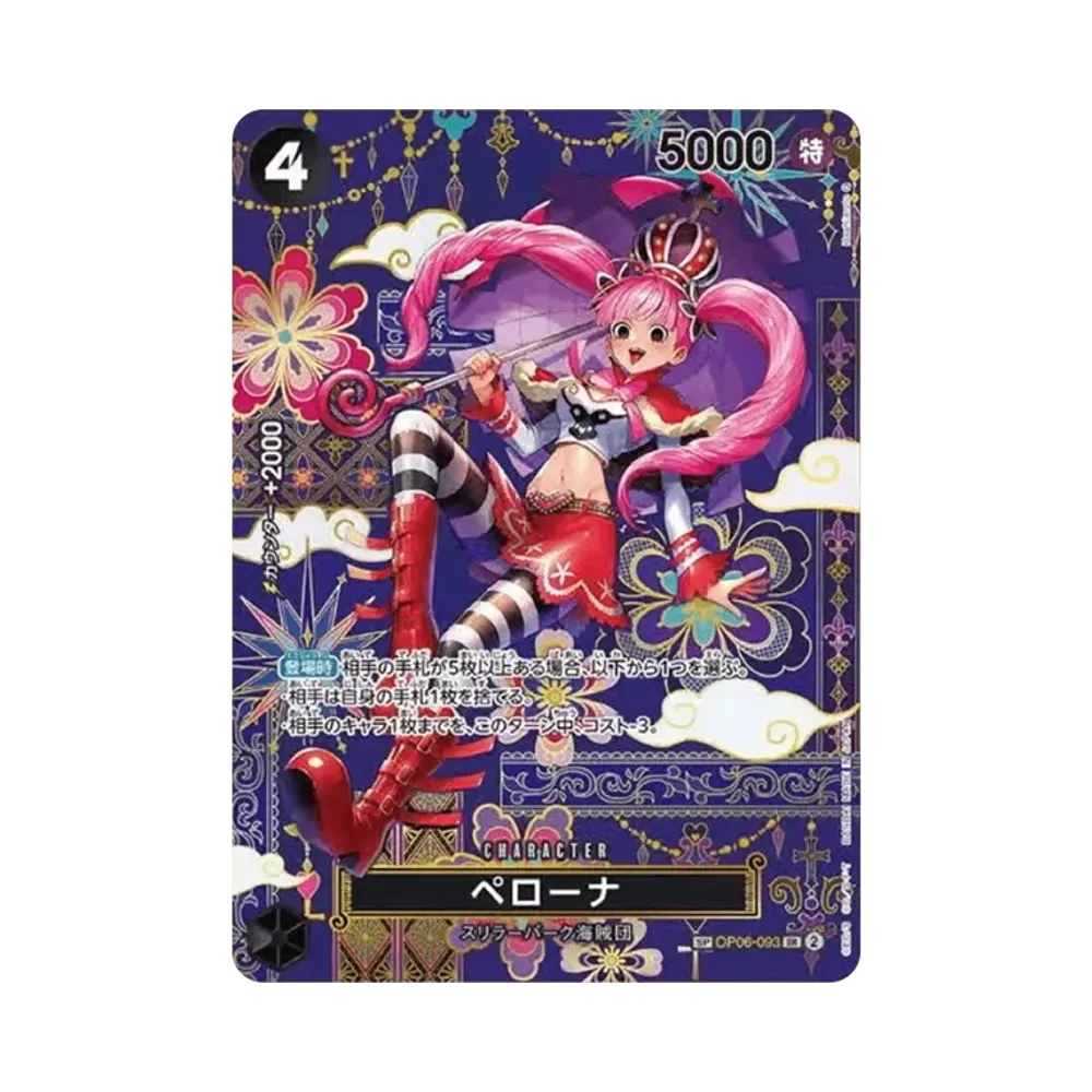 Perona SR-SPC :Japanese pattern Art [OP06-093](Booster Pack "THE AZURE SEA'S SEVEN")