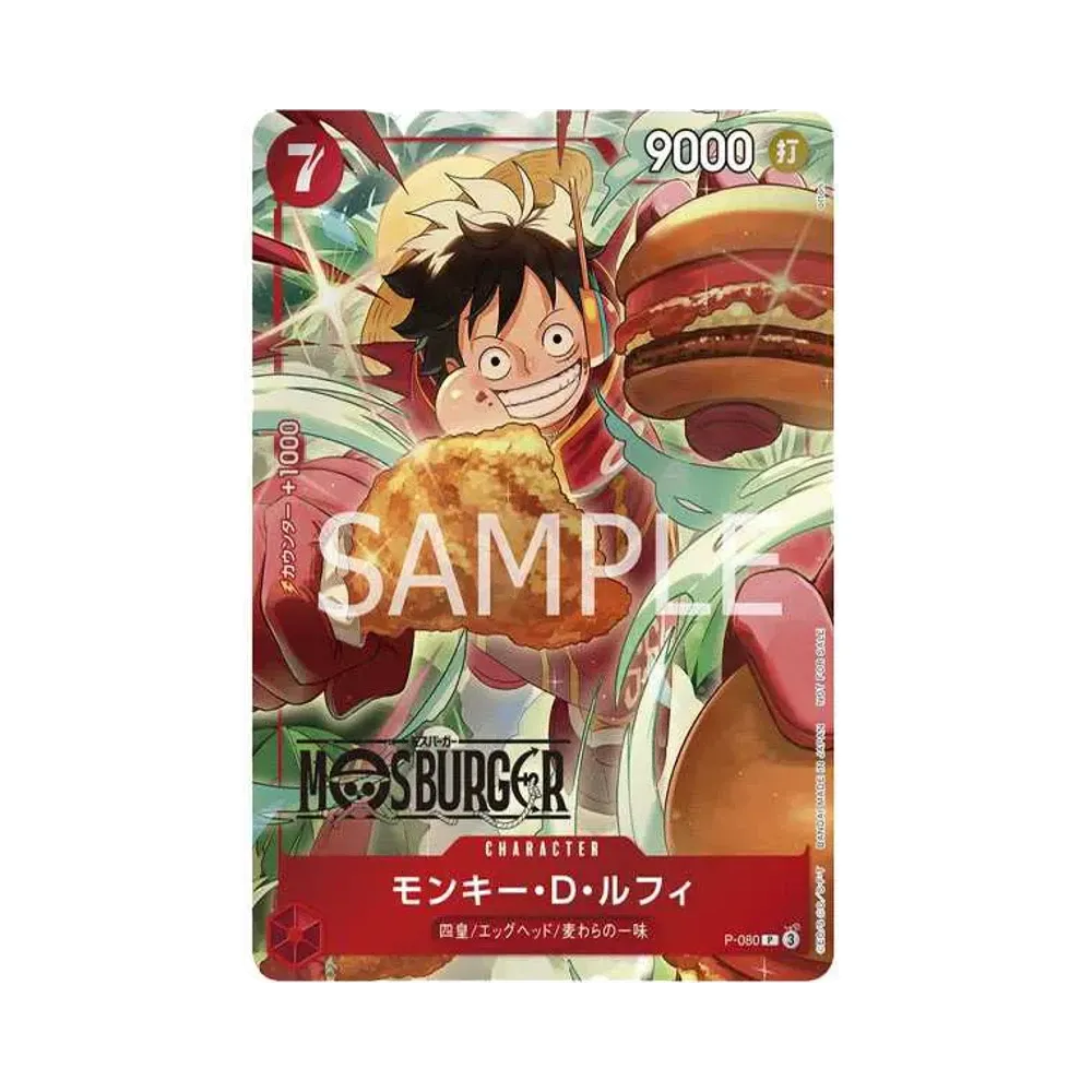 Monkey.D.Luffy P [P-080](Promotional Card "Mos Burger Collaboration Lucky Bag")
