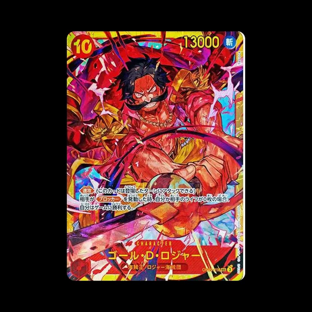 Gol D. Roger SEC [OP09-118](Booster Pack "Emperors In The New World")
