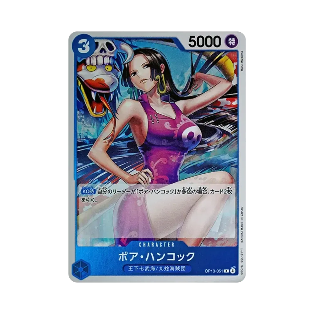Boa Hancock R [OP13-051](Booster Pack "CARRYING ON HIS WILL")