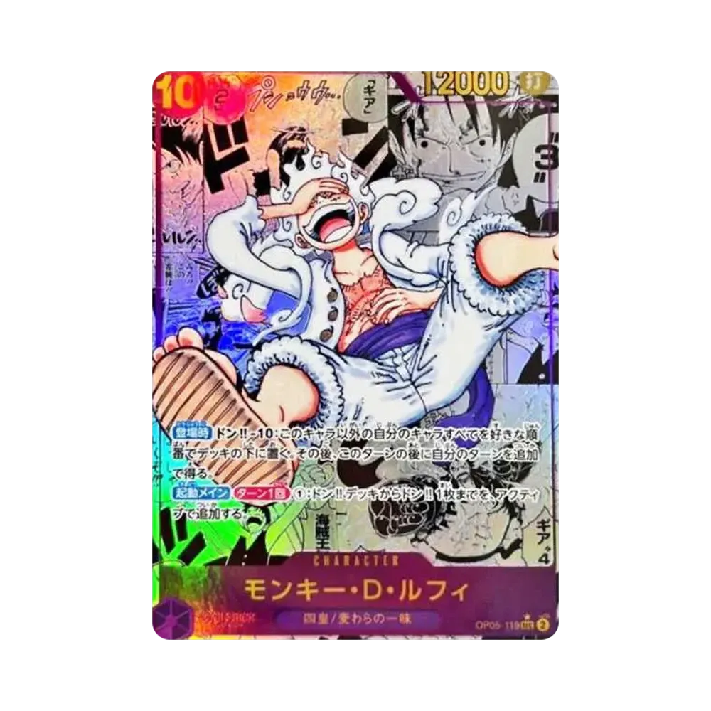 Monkey.D.Luffy SEC-SP (Comic Parallel) [OP05-119](Booster Pack "Awakening Of The New Era")