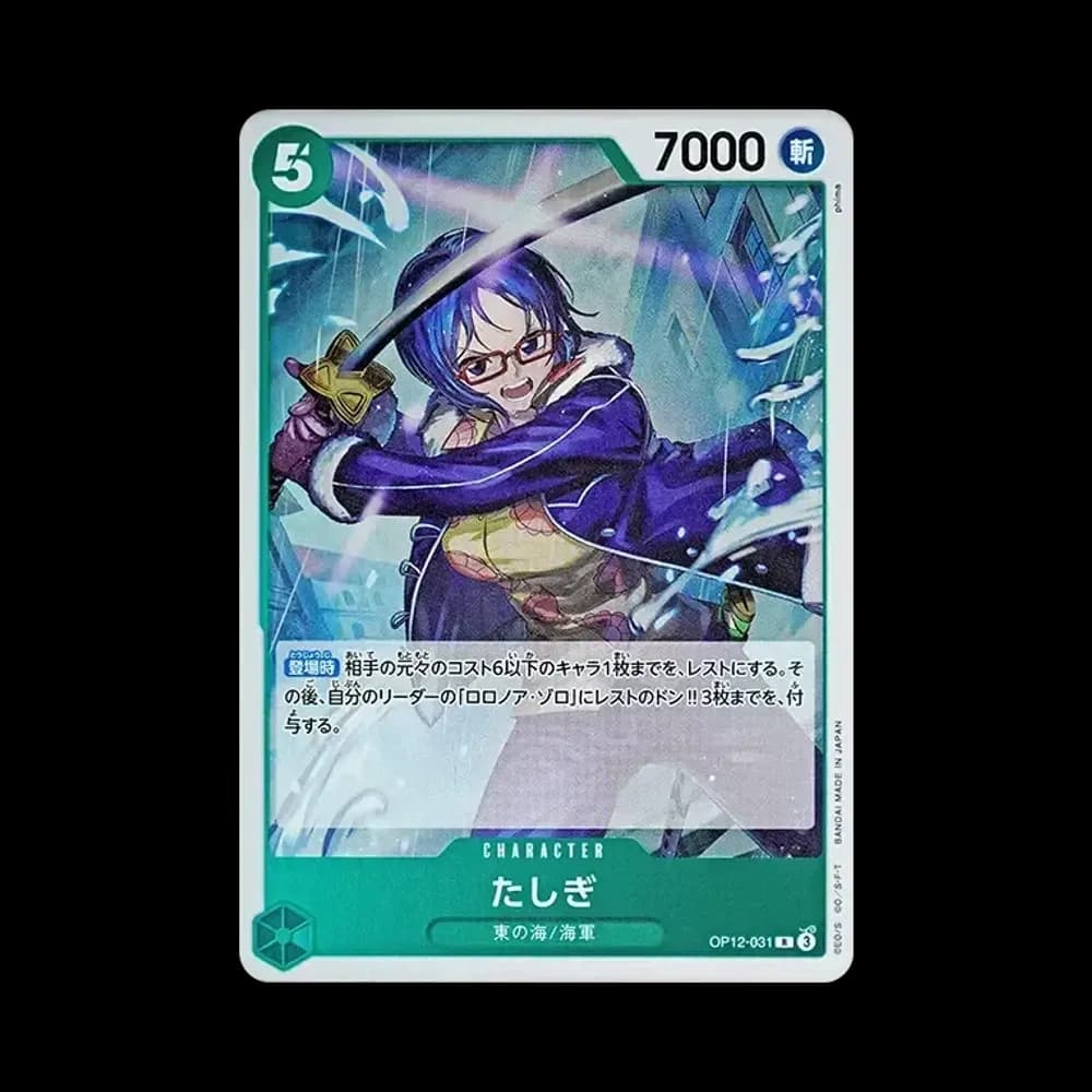 Tashigi R [OP12-031](Booster Pack "LEGACY OF THE MASTER")