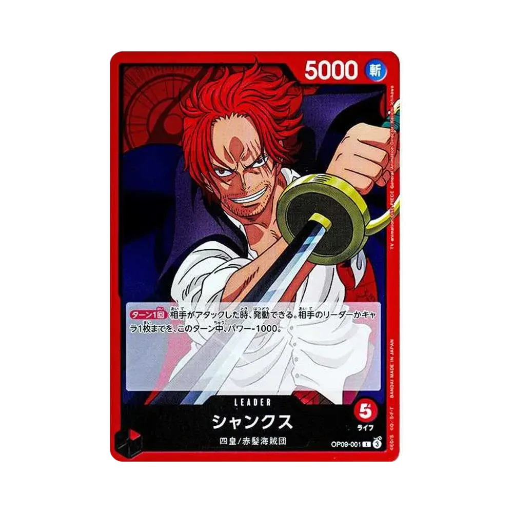 Shanks L [OP09-001](Booster Pack "Emperors In The New World")