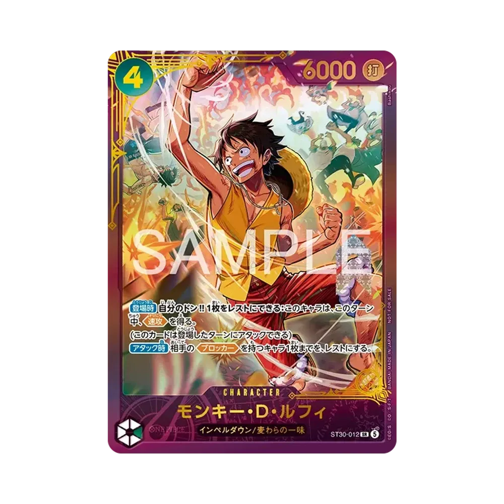 Monkey.D.Luffy SR :Winner Prize :Opened [ST30-012](Promotional Card "Extra Grand Battle 2026 October")