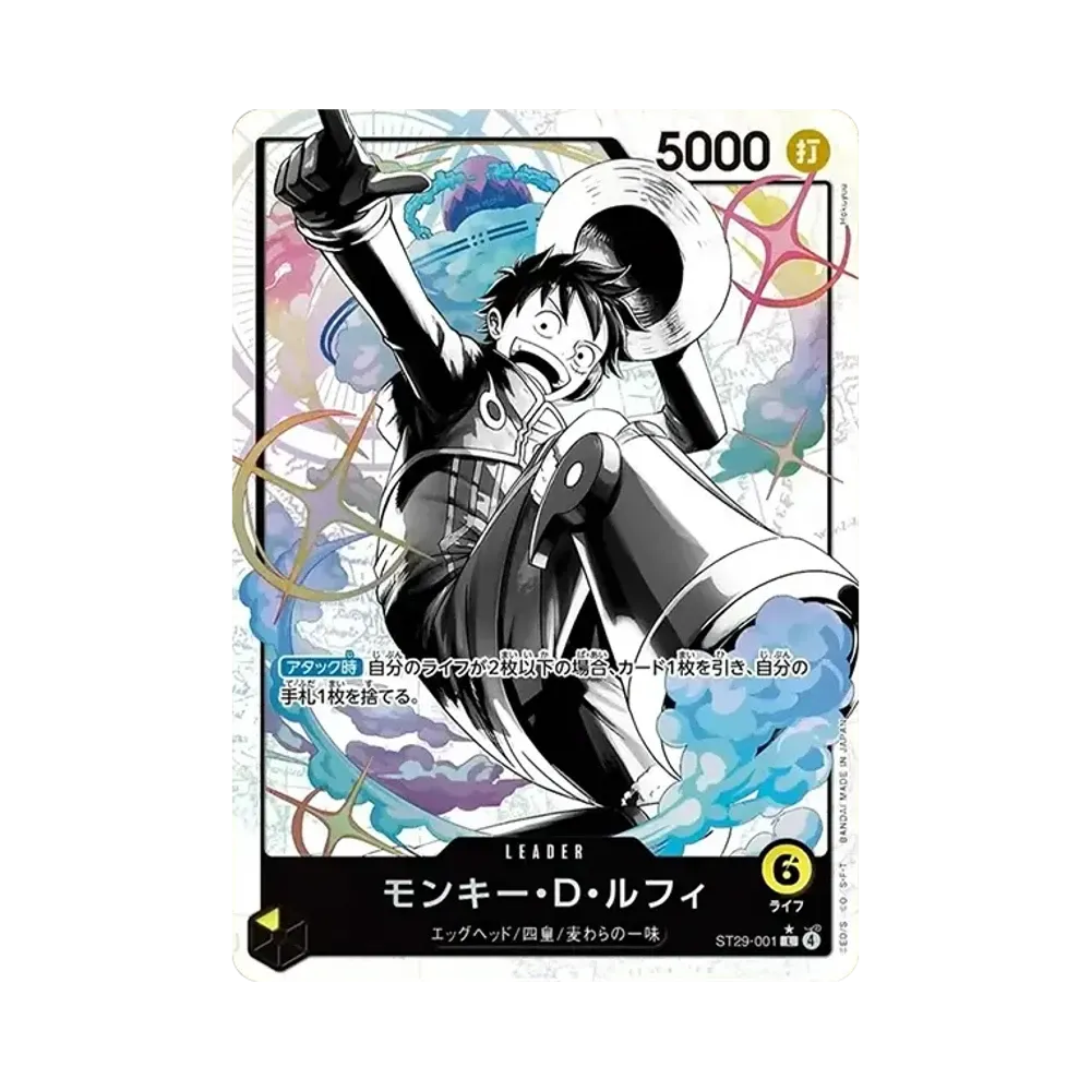 Monkey.D.Luffy L-P [ST29-001](Start Deck "EGGHEAD Bonus Pack")