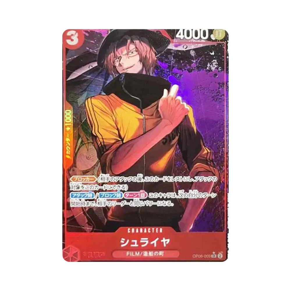 Shuraiya SR-P [OP06-009] (Booster Pack Wings of Captain)
