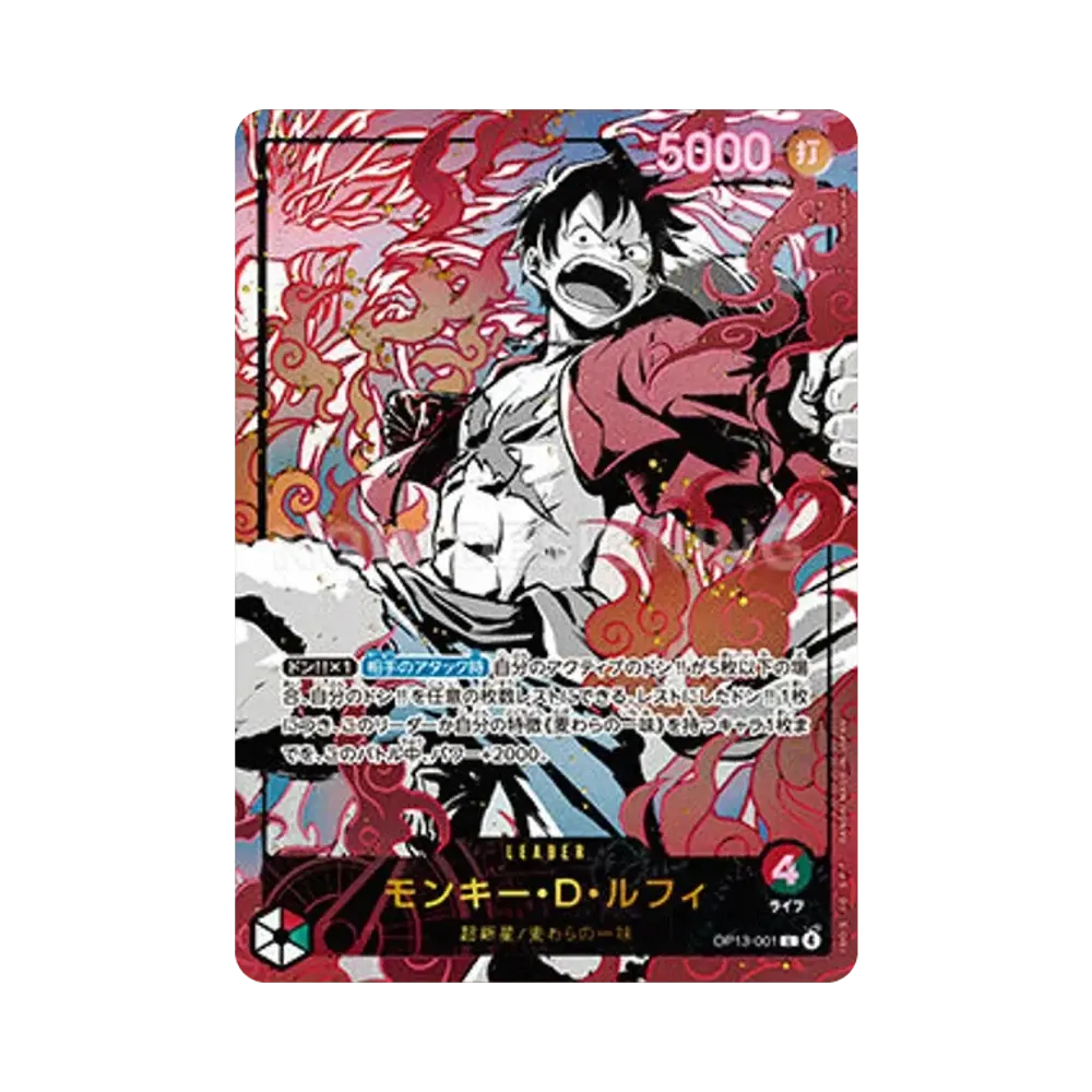 Monkey.D.Luffy L [OP13-001](ANNIVERSARY SET "English Version 3rd Anniversary Set")