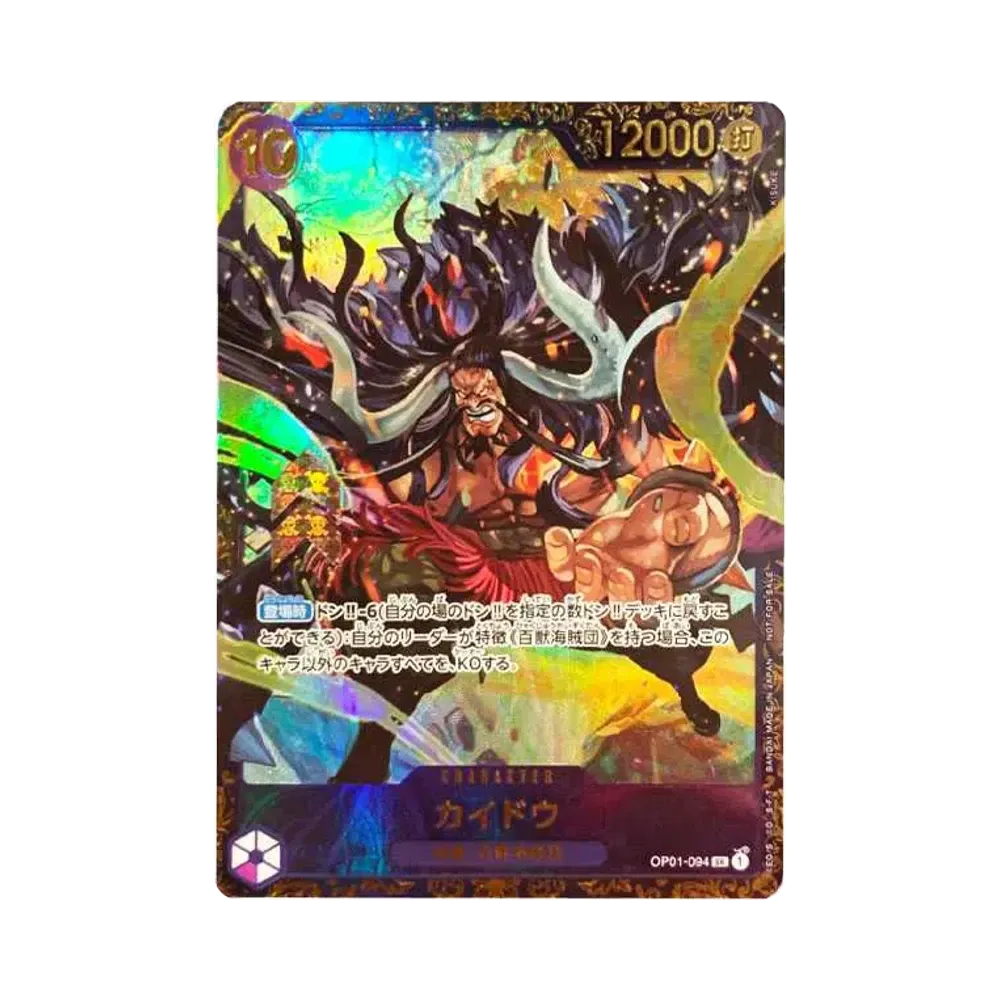Kaido SR [OP01-094] (Flagship Battle October Victory souvenir)