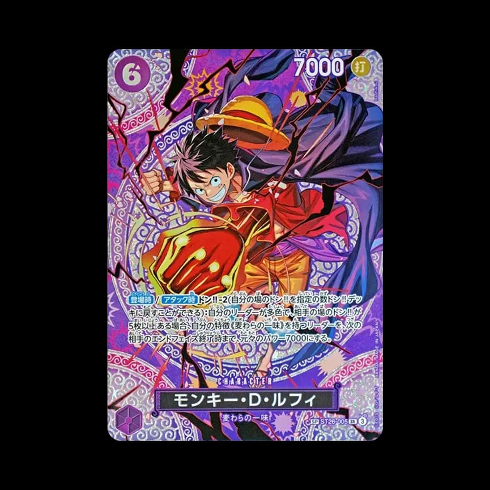 Monkey.D.Luffy SR-SPC [ST26-005](Booster Pack "Adventure on KAMI’s Island")