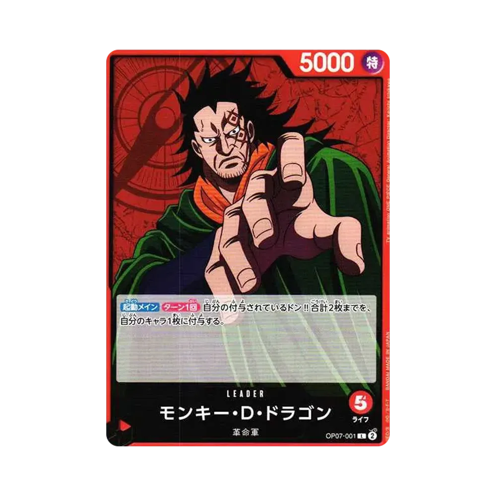 Monkey D Dragon L [OP-07] (Booster Pack The Future After 500 years)