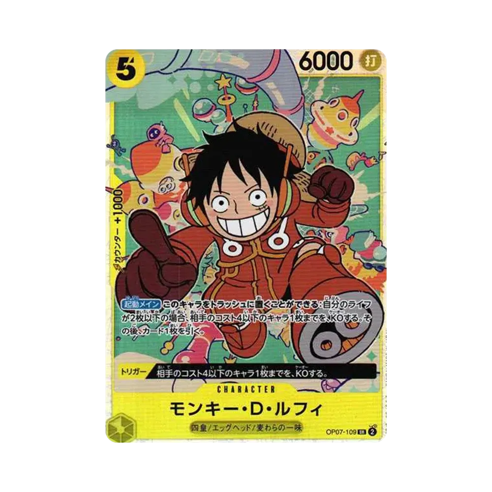 Monkey D Luffy (before Illustration Edit Ver) [OP07-109] (Booster Pack 500 Yeas in the Future)