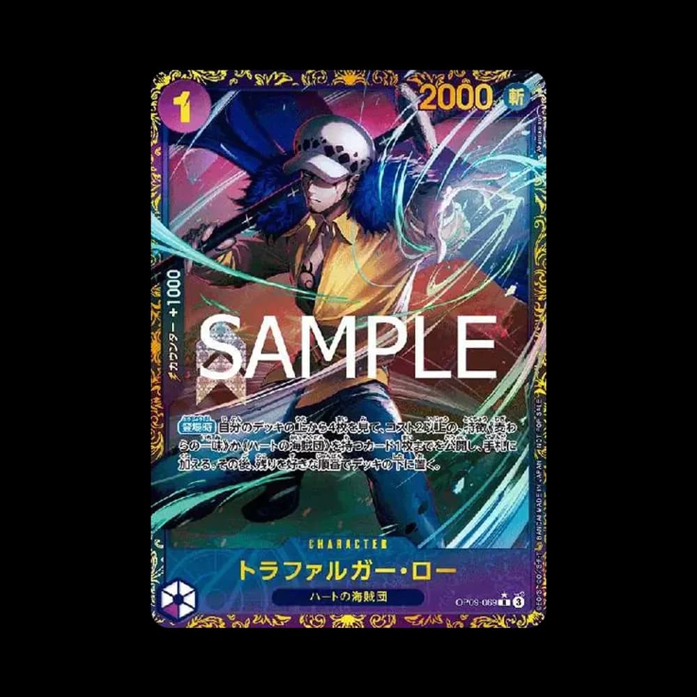 Trafalgar Law R [OP09-069](Promotional Card "Flagship Battle Winner's Memento")