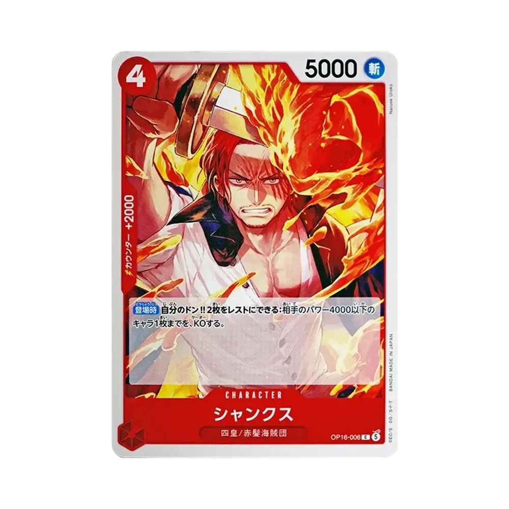 Shanks C [OP16-006](Booster Pack "THE TIME OF BATTLE")