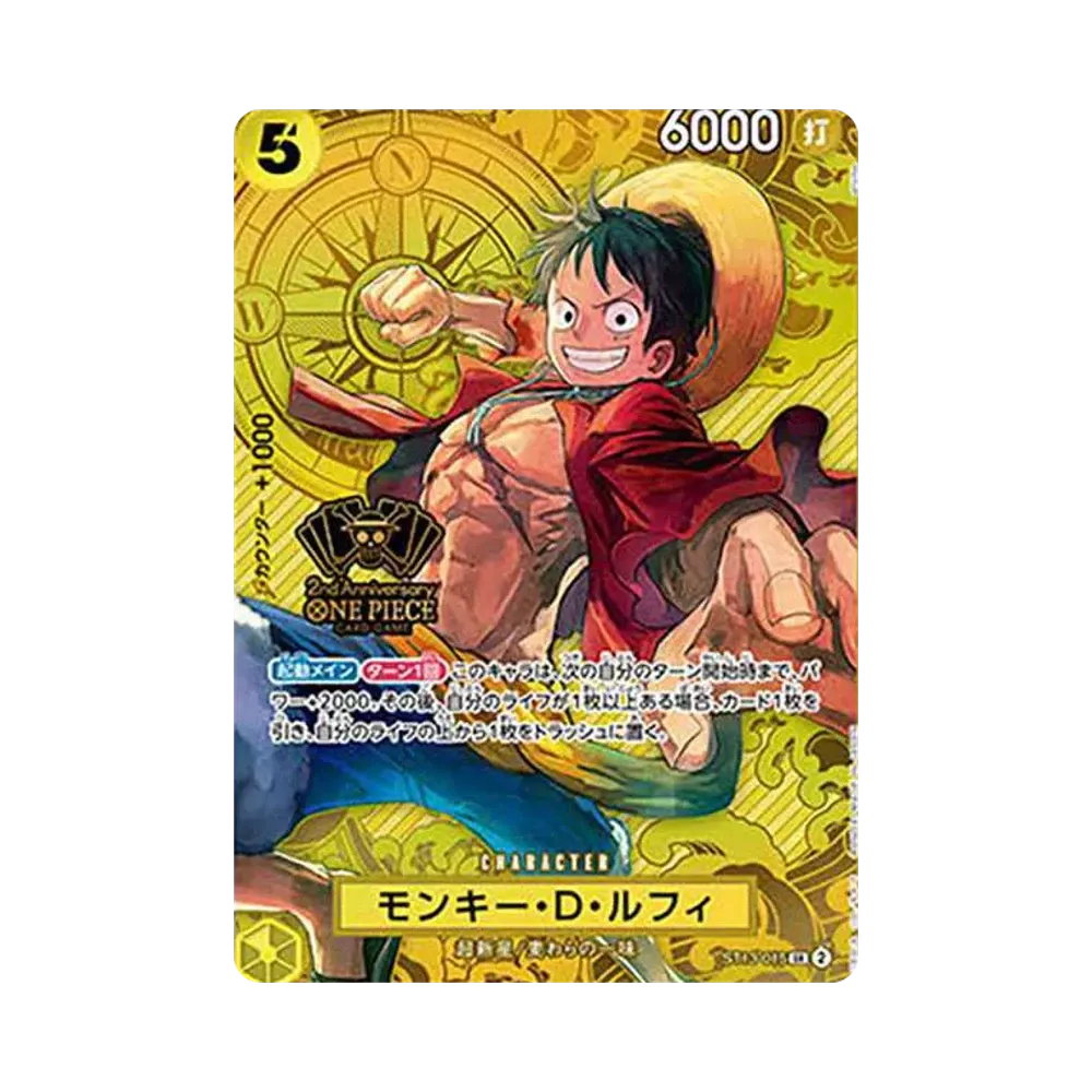 Monkey.D.Luffy SR [ST13-015](Special Goods Set "2nd ANNIVERSARY SET")