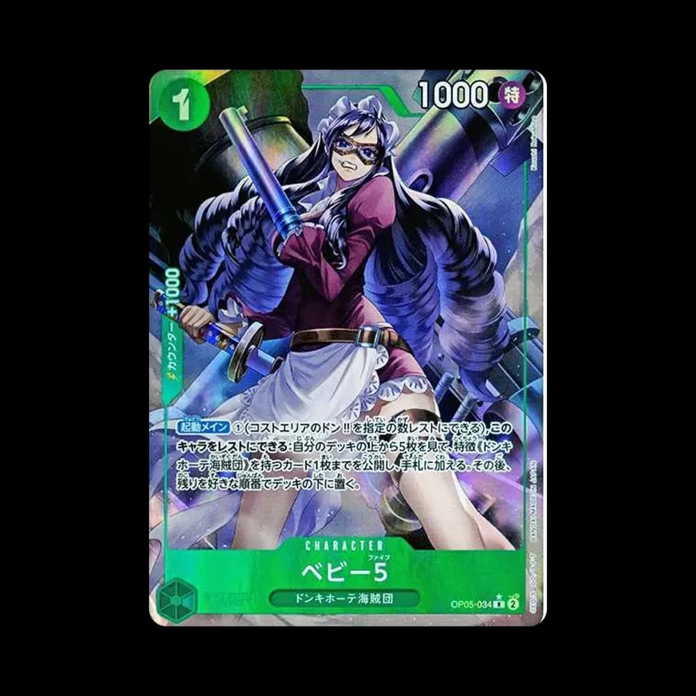 Baby 5 R :Full Art [OP05-034](Premium Booster "One Piece Card The Best")