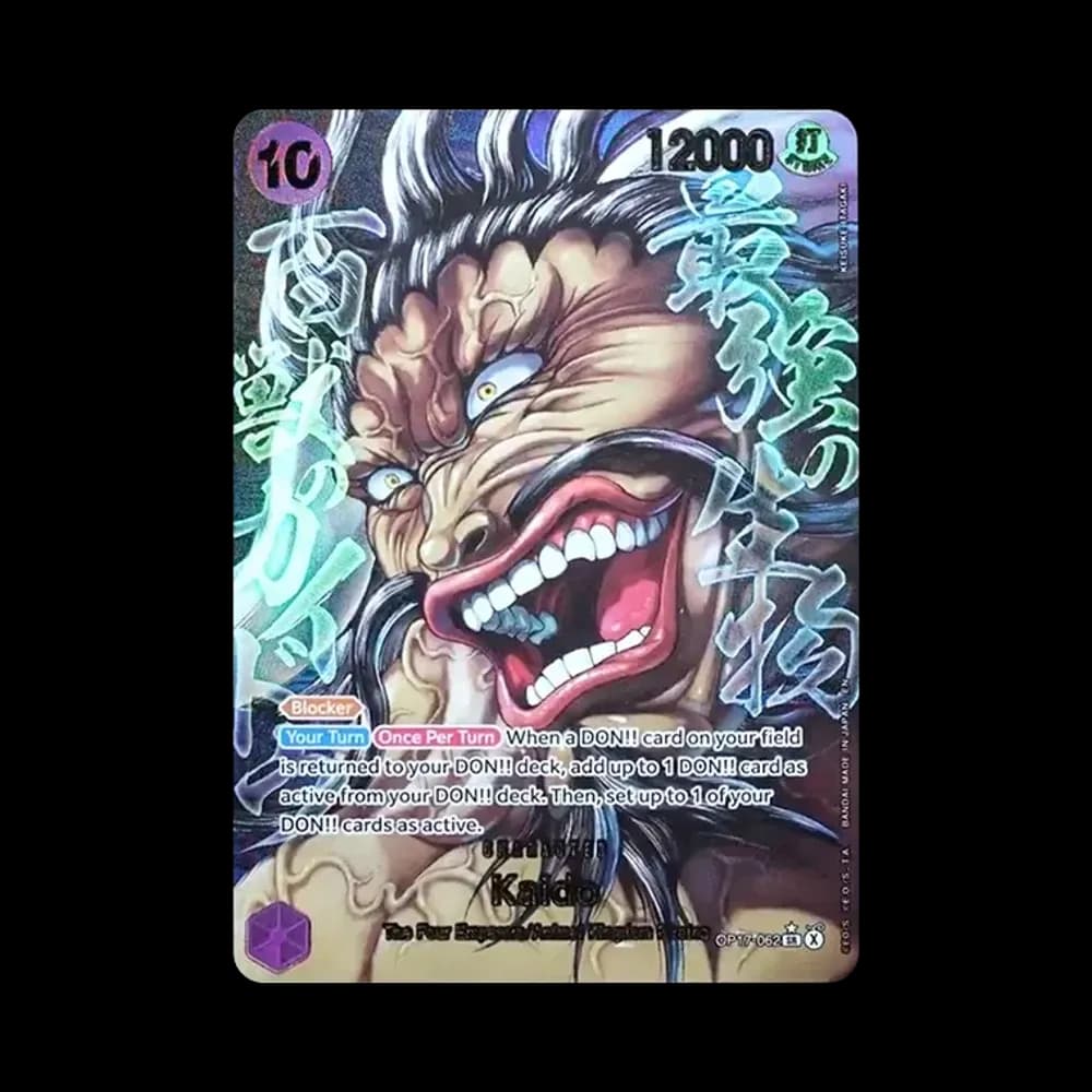 Kaido SR-P (Keisuke Itagaki) [OP17-062][EN](Booster Pack "THE WORLD’S STRONGEST WARRIORS")