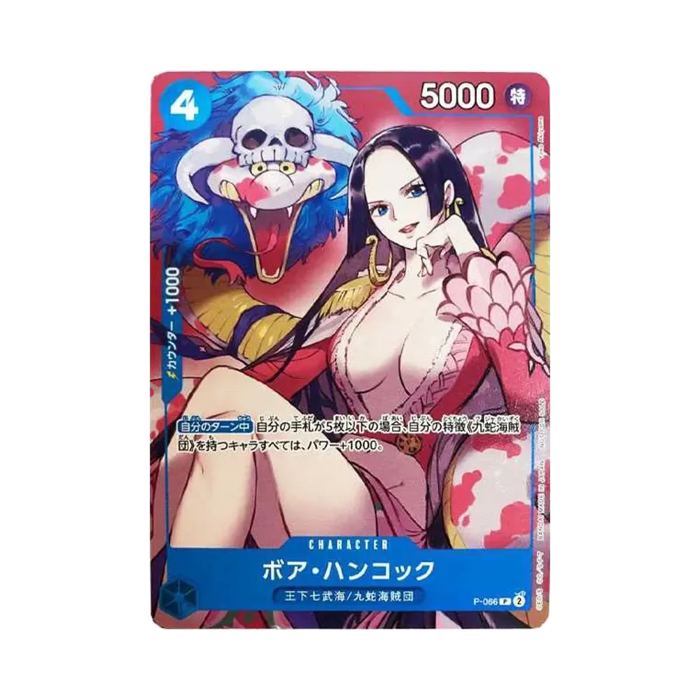 Boa Hancock P [P-066](Sikyo JUMP 2024.4 Freebie)