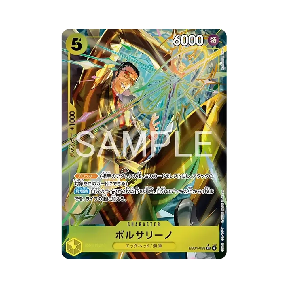 Borsalino SR-P [EB04-058](Extra Booster "EGGHEAD CRISIS")