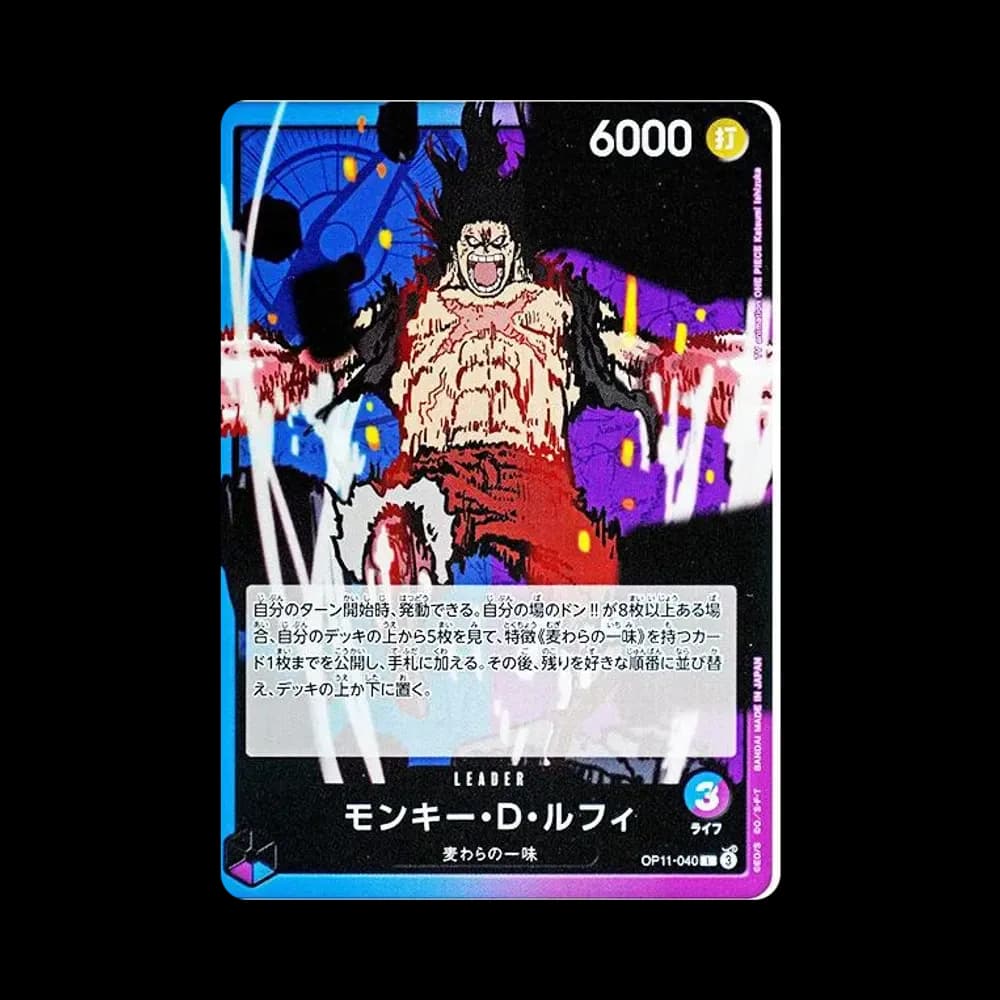 Monkey.D.Luffy L [OP11-040](Booster Pack "A Fist of Divine Speed")