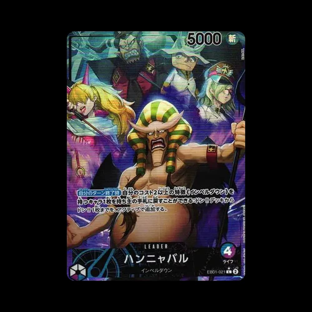 Hannyabal L-P [EB01-021] (Extra Booster Memorial Collection)